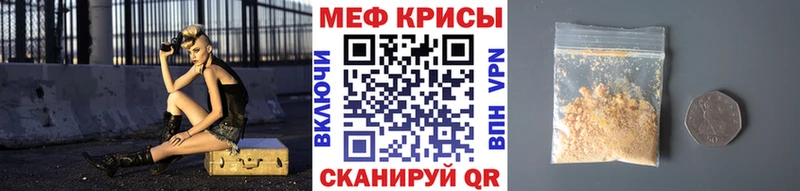 Наркошоп купить APVP Меф Гдов