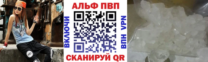Купить Гдов APVP СК