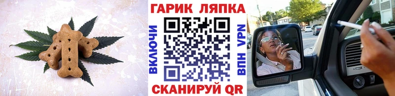 Cannafood марихуана  Купить  Гдов 