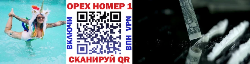Купить где  Гдов  КОКАИН 97% 