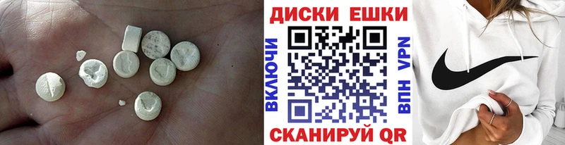 Купить закладки  Гдов  ЭКСТАЗИ ешки 