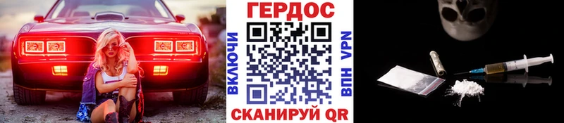 Купить  Гдов  ГЕРОИН белый 