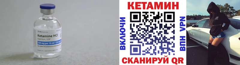 КЕТАМИН ketamine  Купить  Гдов 