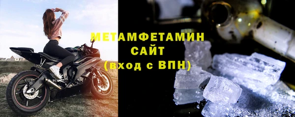 спиды Заволжье