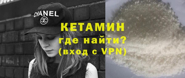 кокаин премиум Заволжск