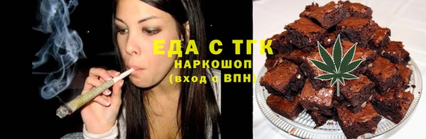 бошки Заводоуковск