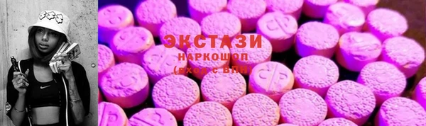 бошки Заводоуковск