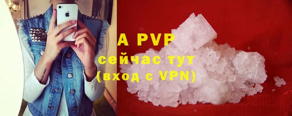 кокаин премиум Заволжск