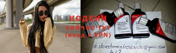 спиды Заволжье