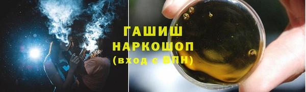 кокаин премиум Заволжск