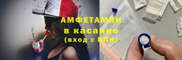 бошки Заводоуковск