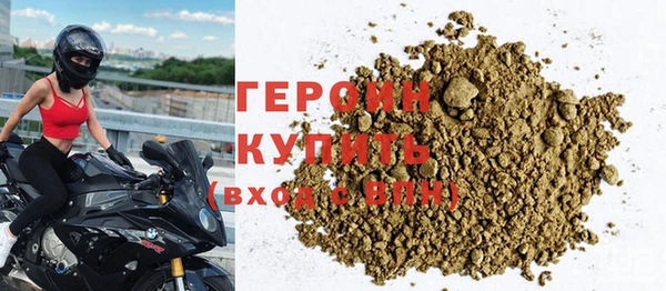 бошки Заводоуковск