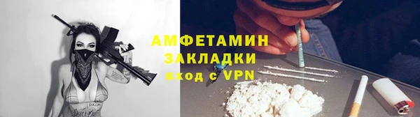 спиды Заволжье