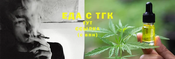 кокаин премиум Заволжск