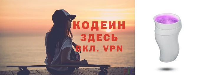 спиды Заволжье