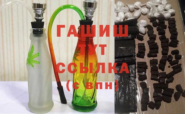 спайс Нязепетровск