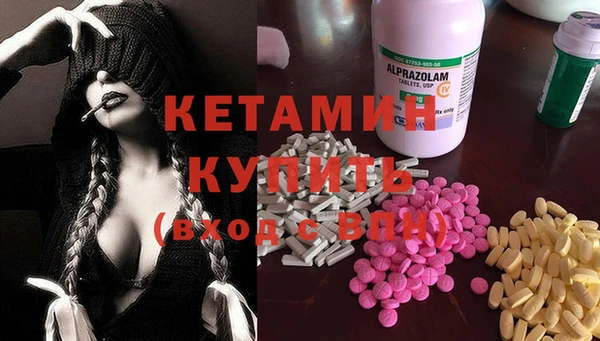 кокаин премиум Заволжск