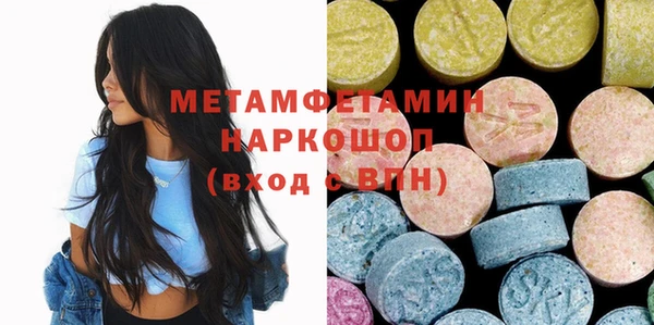 спиды Заволжье