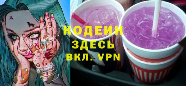 спиды Заволжье