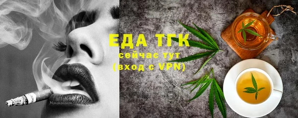 бошки Заводоуковск