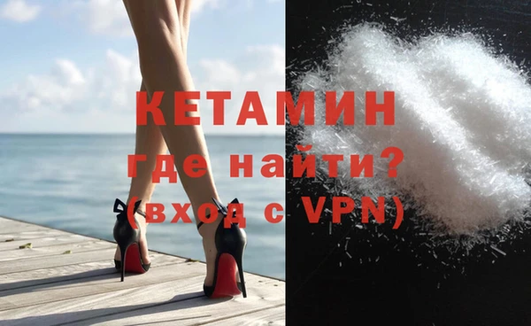 кокаин премиум Заволжск