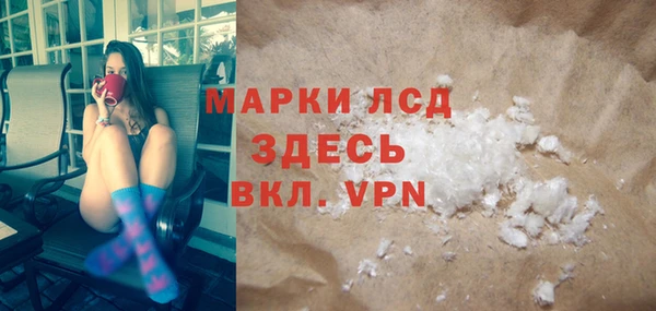 кокаин премиум Заволжск