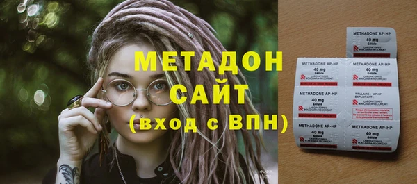 спиды Заволжье