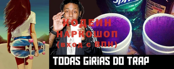 спиды Заволжье