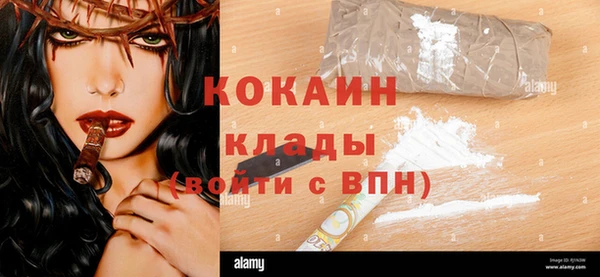 кокаин премиум Заволжск