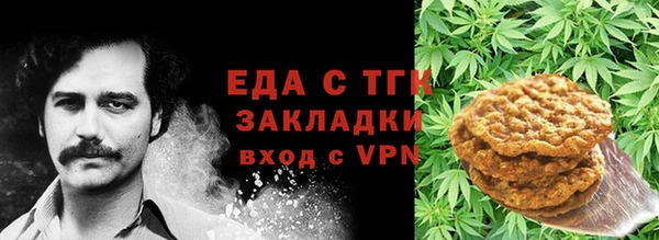 кокаин премиум Заволжск