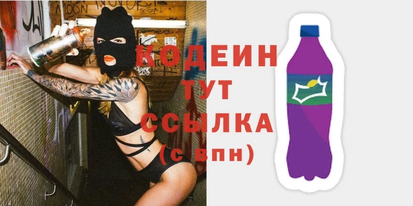 спиды Заволжье