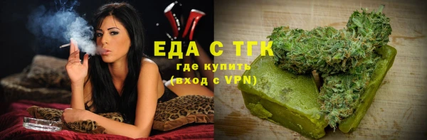 бошки Заводоуковск