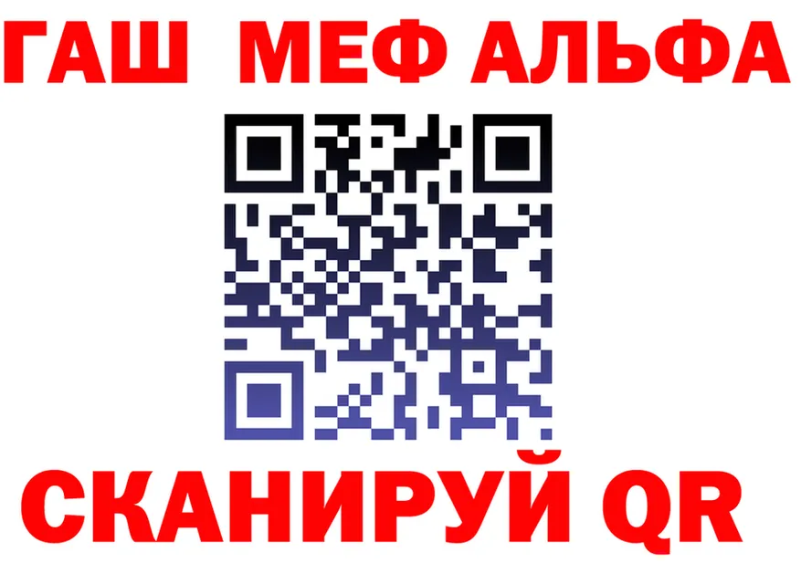 ГАШ VHQ зеркало это ссылка на мегу Гдов
