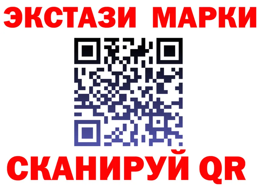 Лсд 25 экстази кислота как войти shop hydra Гдов