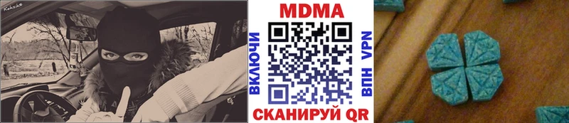 МДМА crystal  Купить закладки  Гдов 