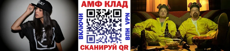 МЕТАМФЕТАМИН мет  Купить где  Гдов 