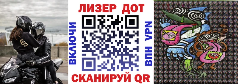Марки N-bome 1,8мг  Купить закладки  Гдов 