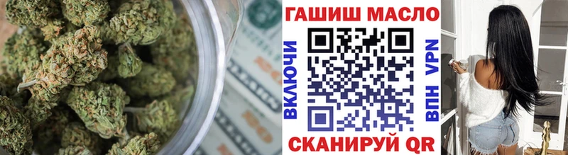 Купить где  Гдов  ТГК вейп с тгк 