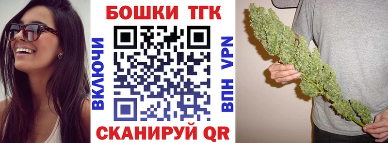 Конопля THC 21%  Купить где  Гдов 